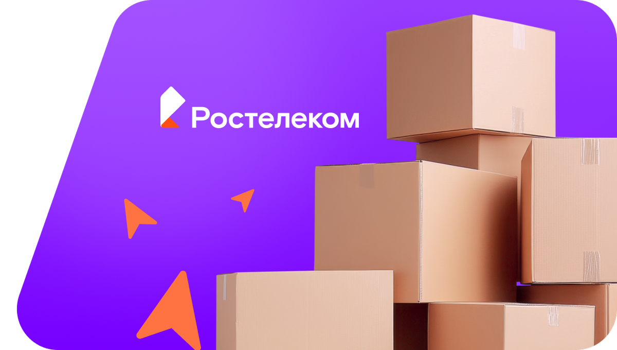 Переезд в новую квартирув&nbsp;Барано-Оренбургское